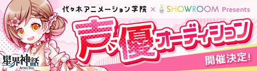 ���������꡼ No.006�Υ���ͥ������ / �塹�ڥ��˥᡼�����ر���š�MMORPG���������áפ���ͥ�����ǥ�����󤬳���