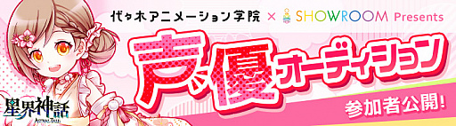 ���������꡼ No.001�Υ���ͥ������ / ���������áס��塹�ڥ��˥᡼�����ر�����Ť��뿷�������ͥȴŧ�����ǥ�������ͽ�����üԤ�³������