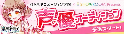 ���������꡼ No.005�Υ���ͥ������ / ���������áס������������Ƹ�Ҥζ�ѡ������פ��о졣���ꥢ�Х���������ν񤬳����Ǥ�����ָ��ꥤ�٥�Ȥ�