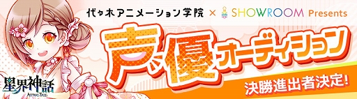 ���������꡼ No.001�Υ���ͥ������ / ���������áס�����18��00��꿷�����֤����פ���ͥȴŧ�����ǥ������辡�郎��������