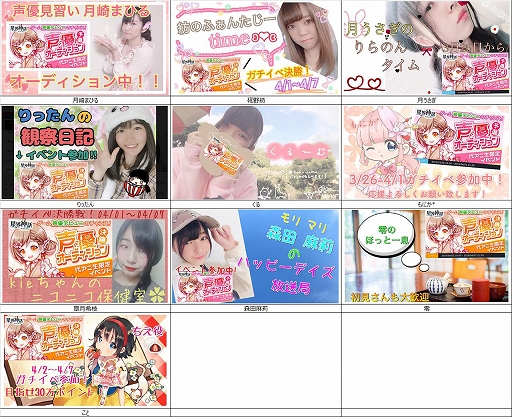 ���������꡼ No.002�Υ���ͥ������ / ���������áס�����18��00��꿷�����֤����פ���ͥȴŧ�����ǥ������辡�郎��������