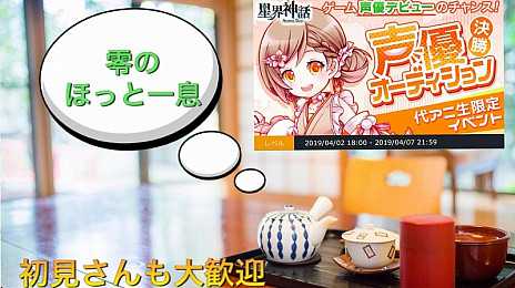 ꡼ No.002Υͥ / áס49ΥåץǡȤǥȡ꡼ɲäȥ٥륭å׳»ܡͥȴŧǥϺǽοʽмԤ