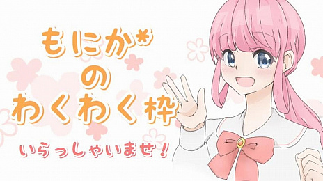 ꡼ No.005Υͥ / áס49ΥåץǡȤǥȡ꡼ɲäȥ٥륭å׳»ܡͥȴŧǥϺǽοʽмԤ