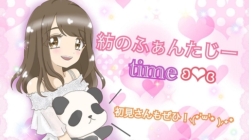 ���������꡼ No.005�Υ���ͥ������ / ���������� -ASTRAL TALE-�פ���ͥȴŧ�����ǥ������Υ����ץ꤬ȯɽ