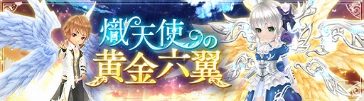 ���������꡼ No.009�Υ���ͥ������ / ���������� -ASTRAL TALE-�פ���ͥȴŧ�����ǥ������Υ����ץ꤬ȯɽ