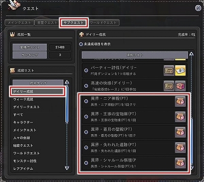 ꡼ No.011 | PRۤ襤MMORPGϷޡX-LEGENDΡ -ASTRAL TALE-פҲ𡣥٥夲ڤϥƥĤ̥