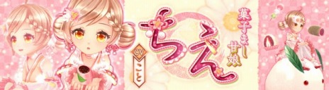 ���������꡼ No.001�Υ���ͥ������ / ���������áס������6�ʲ��ȿ������ܥ���������������ͥȴŧ�����ǥ������ͥ���Ԥ�CV��̳��뿷����֤����פ��о�