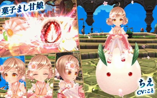 星界神話 星霊 6進化と新世界ボスが本日実装 声優抜擢オーディション優勝者がcvを務める新星霊 ちえ も登場