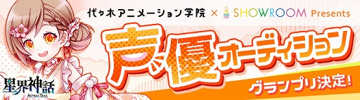 ���������꡼ No.047�Υ���ͥ������ / ���������á���ͥ�����ǥ��������Ť����塹�ڥ��˥᡼�����ر�����ͥ�����ȲʤȤϡ��������ץ����������֤��ȡפ���Υ����Ȥ�