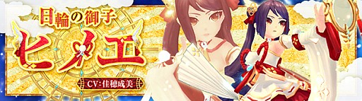 ���������꡼ No.001�Υ���ͥ������ / ���������� -ASTRAL TALE-�ס�����������ؤθ�ҡ��ҥΥ���CV�����������ˡפ��о�