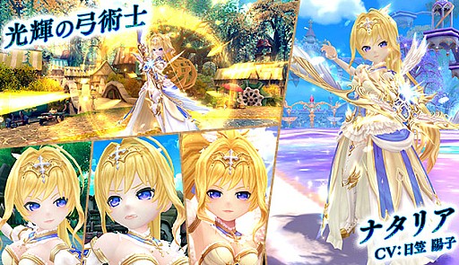 ���������꡼ No.010�Υ���ͥ������ / ���������� -ASTRAL TALE-�ס�����������ؤθ�ҡ��ҥΥ���CV�����������ˡפ��о�