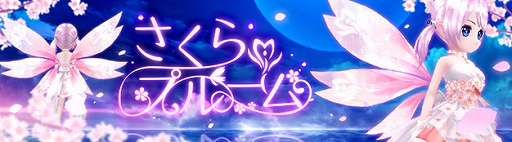 画像ギャラリー No.007のサムネイル画像 / 「星界神話」,新ダンジョン「ゴブリンの訓練場」と「異界・ソールネロ神殿」が実装