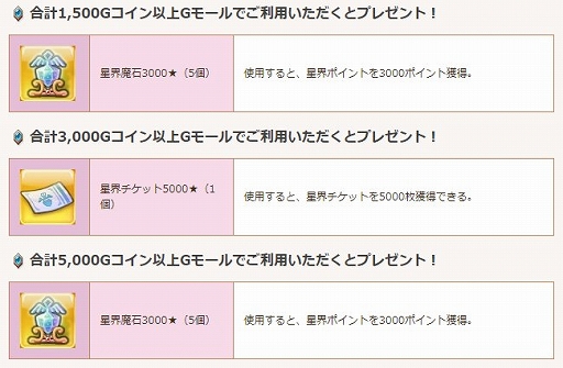 ꡼ No.009Υͥ /  -ASTRAL TALE-ס󥸥ְѡͥ¡פ