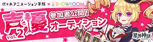 ���������꡼ No.002�Υ���ͥ������ / ���������áס��塹�ڥ��˥᡼�����ر���ŤΡ���ͥ�����ǥ���������2�ơ�ͽ�����üԤΰ���������