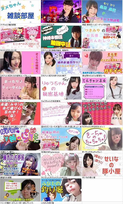 ���������꡼ No.003�Υ���ͥ������ / ���������áס��塹�ڥ��˥᡼�����ر���ŤΡ���ͥ�����ǥ���������2�ơ�ͽ�����üԤΰ���������