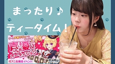 ꡼ No.004Υͥ / áסͥǥ2Ƥͽۥ饤ֶ֡SHOWROOMפˤƥȡ奢ˤ̤37̾