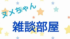 ꡼ No.005Υͥ / áסͥǥ2Ƥͽۥ饤ֶ֡SHOWROOMפˤƥȡ奢ˤ̤37̾