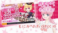 ꡼ No.008Υͥ / áסͥǥ2Ƥͽۥ饤ֶ֡SHOWROOMפˤƥȡ奢ˤ̤37̾