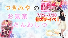 ꡼ No.010Υͥ / áסͥǥ2Ƥͽۥ饤ֶ֡SHOWROOMפˤƥȡ奢ˤ̤37̾