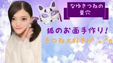 ꡼ No.012Υͥ / áסͥǥ2Ƥͽۥ饤ֶ֡SHOWROOMפˤƥȡ奢ˤ̤37̾