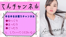 ꡼ No.015Υͥ / áסͥǥ2Ƥͽۥ饤ֶ֡SHOWROOMפˤƥȡ奢ˤ̤37̾