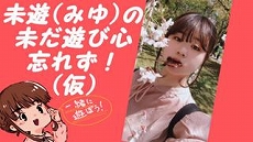 ꡼ No.016Υͥ / áסͥǥ2Ƥͽۥ饤ֶ֡SHOWROOMפˤƥȡ奢ˤ̤37̾