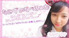 ꡼ No.017Υͥ / áסͥǥ2Ƥͽۥ饤ֶ֡SHOWROOMפˤƥȡ奢ˤ̤37̾