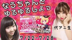 ꡼ No.018Υͥ / áסͥǥ2Ƥͽۥ饤ֶ֡SHOWROOMפˤƥȡ奢ˤ̤37̾