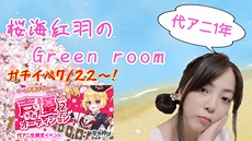 ꡼ No.019Υͥ / áסͥǥ2Ƥͽۥ饤ֶ֡SHOWROOMפˤƥȡ奢ˤ̤37̾