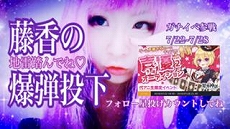 ꡼ No.021Υͥ / áסͥǥ2Ƥͽۥ饤ֶ֡SHOWROOMפˤƥȡ奢ˤ̤37̾