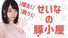 ꡼ No.023Υͥ / áסͥǥ2Ƥͽۥ饤ֶ֡SHOWROOMפˤƥȡ奢ˤ̤37̾