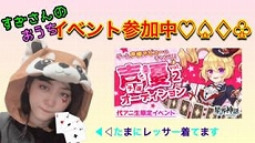 ꡼ No.028Υͥ / áסͥǥ2Ƥͽۥ饤ֶ֡SHOWROOMפˤƥȡ奢ˤ̤37̾