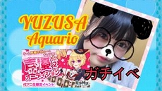 ꡼ No.030Υͥ / áסͥǥ2Ƥͽۥ饤ֶ֡SHOWROOMפˤƥȡ奢ˤ̤37̾