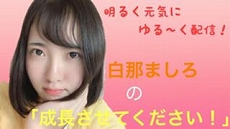 ꡼ No.031Υͥ / áסͥǥ2Ƥͽۥ饤ֶ֡SHOWROOMפˤƥȡ奢ˤ̤37̾