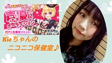 ꡼ No.032Υͥ / áסͥǥ2Ƥͽۥ饤ֶ֡SHOWROOMפˤƥȡ奢ˤ̤37̾