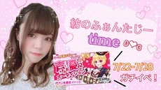 ꡼ No.033Υͥ / áסͥǥ2Ƥͽۥ饤ֶ֡SHOWROOMפˤƥȡ奢ˤ̤37̾