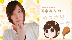 ꡼ No.036Υͥ / áסͥǥ2Ƥͽۥ饤ֶ֡SHOWROOMפˤƥȡ奢ˤ̤37̾