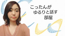 ꡼ No.037Υͥ / áסͥǥ2Ƥͽۥ饤ֶ֡SHOWROOMפˤƥȡ奢ˤ̤37̾