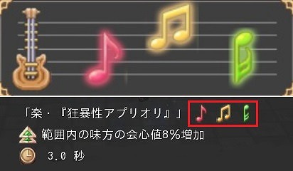画像ギャラリー No.002のサムネイル画像 / 「星界神話」,新職業「ギタリスト」が本日実装。新星霊「夏夜の鬼刀・凛(CV:島田紗希)」も登場