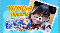 画像ギャラリー No.011のサムネイル画像 / 「星界神話」,声優オーディション第2弾の決勝が仮想ライブ空間「SHOWROOM」にて開始。予選通過の15名から最終ボイス審査に進めるメンバーを選出