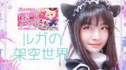 画像ギャラリー No.013のサムネイル画像 / 「星界神話」,声優オーディション第2弾の決勝が仮想ライブ空間「SHOWROOM」にて開始。予選通過の15名から最終ボイス審査に進めるメンバーを選出