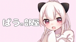 画像ギャラリー No.021のサムネイル画像 / 「星界神話」,声優オーディション第2弾の決勝が仮想ライブ空間「SHOWROOM」にて開始。予選通過の15名から最終ボイス審査に進めるメンバーを選出