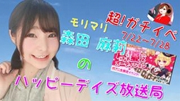 画像ギャラリー No.023のサムネイル画像 / 「星界神話」,声優オーディション第2弾の決勝が仮想ライブ空間「SHOWROOM」にて開始。予選通過の15名から最終ボイス審査に進めるメンバーを選出