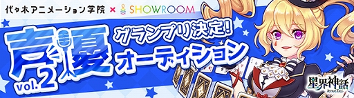 ���������꡼ No.003�Υ���ͥ������ / ���������áס���ͥȴŧ�����ǥ������Υ����ץ꤬���ꡣ������饯�����������������϶�ζ���դ����