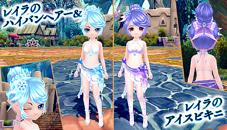 画像ギャラリー No.014のサムネイル画像 / 「星界神話 -ASTRAL TALE-」で“夏の大型アップデート”第2弾が実施。東方大陸が実装されたほか,記念のキャンペーンも