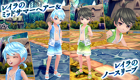 画像ギャラリー No.015のサムネイル画像 / 「星界神話 -ASTRAL TALE-」で“夏の大型アップデート”第2弾が実施。東方大陸が実装されたほか,記念のキャンペーンも