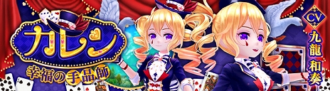 ꡼ No.015Υͥ / áסåץǡȤǿȥ뤬ɲáХƥֹʡμʻաCV:ζաˡפμ