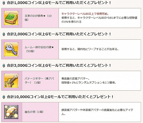 ꡼ No.011Υͥ /  -ASTRAL TALE-ס¿Ϳ÷Υ󥸥ζδƹפ֤ˤǤָꥤ٥ȤγŤ