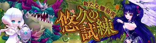 ꡼ No.001Υͥ /  -ASTRAL TALE-סܥå󥸥ͪפλפΥѡƥ٤ˡ֥Ρޥ⡼ɡפɲá쿧ϵɱꥷפо