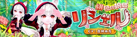 ꡼ No.004Υͥ /  -ASTRAL TALE-סܥå󥸥ͪפλפΥѡƥ٤ˡ֥Ρޥ⡼ɡפɲá쿧ϵɱꥷפо